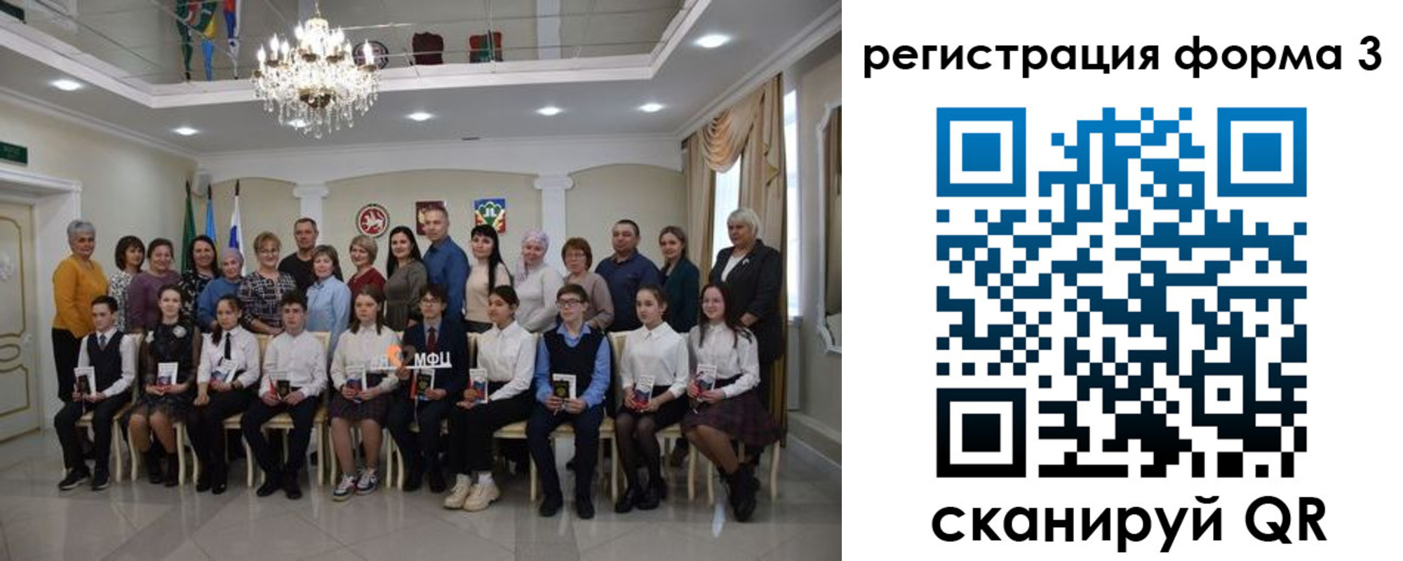 прописка от собственника в Гвардейске