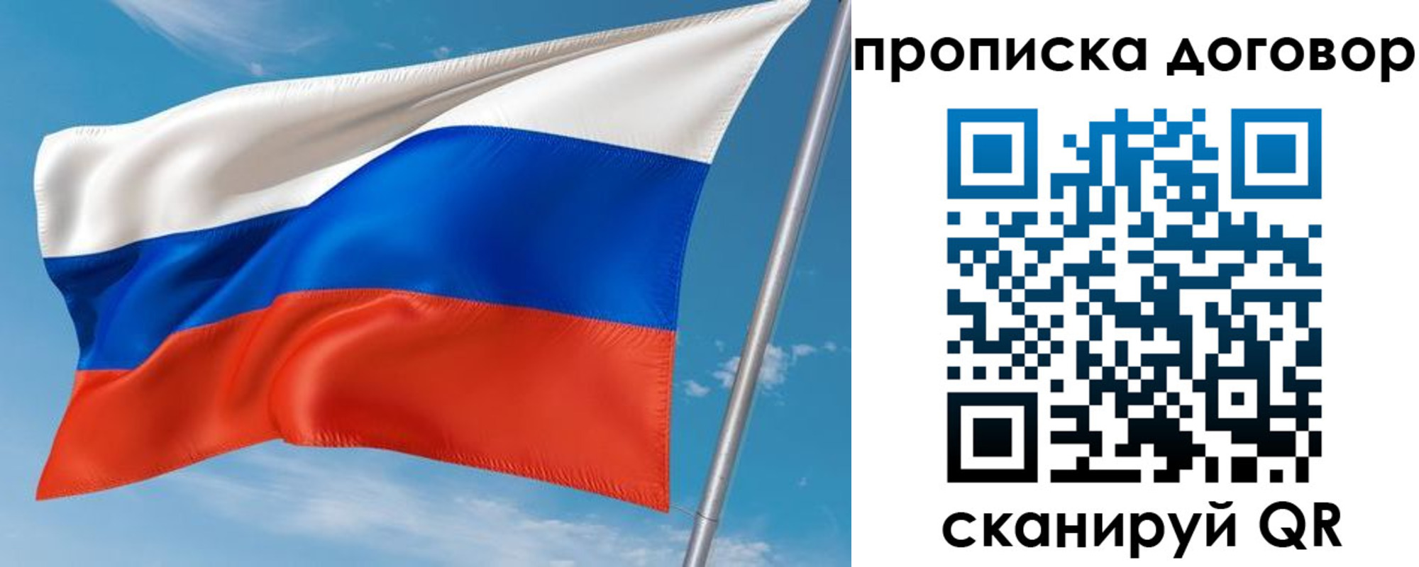 регистрация для школы в Гвардейске